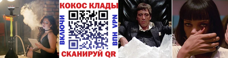 Где купить наркоту Коряжма Бошки Шишки Альфа ПВП Гашиш