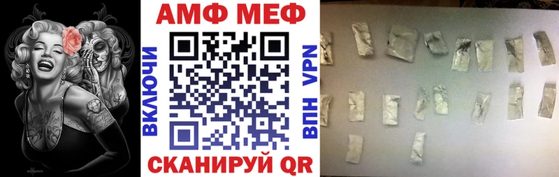 АМФ Розовый Коряжма