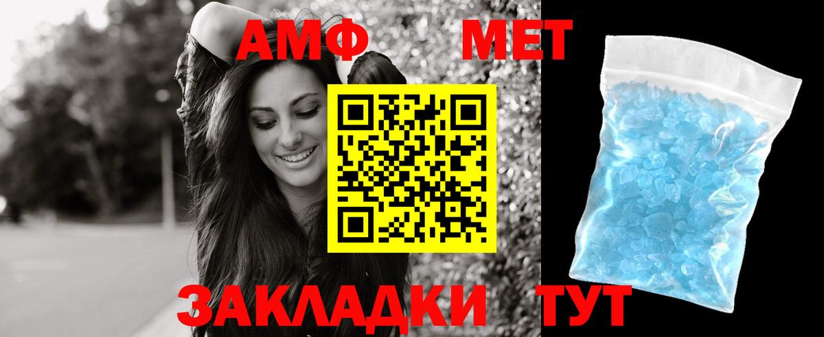 Коряжма  АМФ Розовый  Вход с VPN 