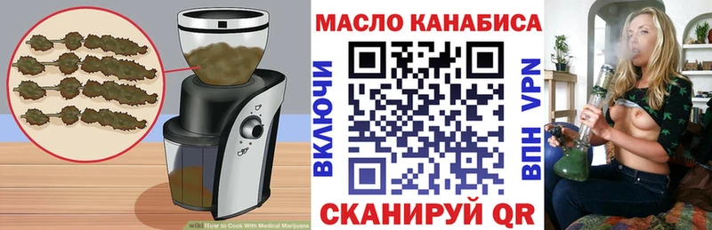 Canna-Cookies марихуана  закладка  Коряжма 