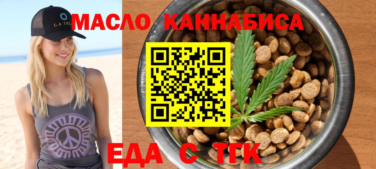 Коряжма  Canna-Cookies конопля  Вход с VPN 