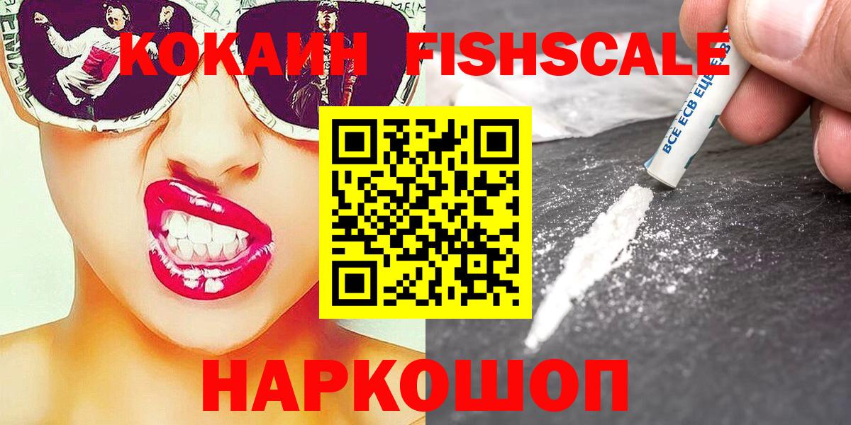 Cocaine Эквадор  Вход с VPN  Коряжма 