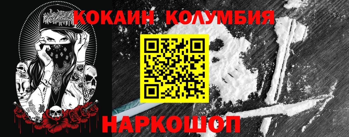 COCAIN 99% Коряжма
