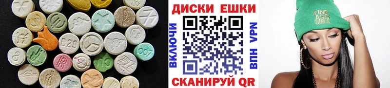 купить наркоту Коряжма даркнет наркотические препараты Экстази 300 mg
