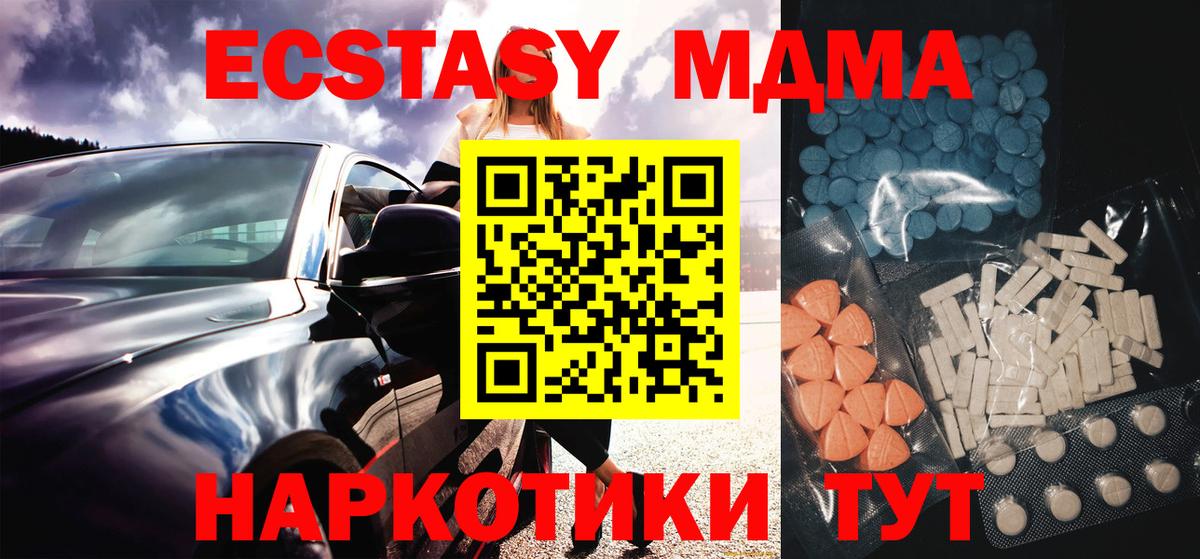 Экстази Punisher  Вход с VPN  ЭКСТАЗИ 280 MDMA  ЭКСТАЗИ  Коряжма 