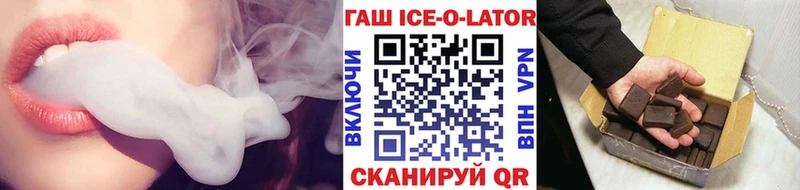 цены   Коряжма  ГАШИШ гашик 