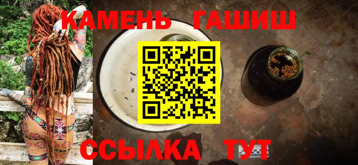 ГАШИШ Изолятор  Вход с VPN  Гашиш убойный  Коряжма 