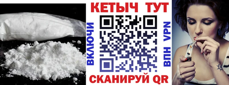 КЕТАМИН VHQ  Коряжма 