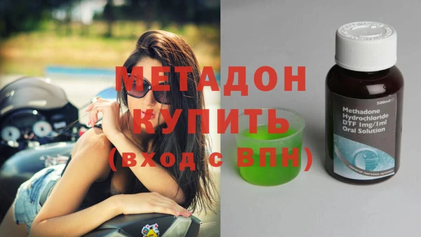 марихуана Алексеевка