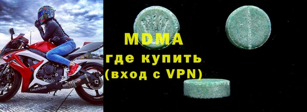 МДМА Алексин