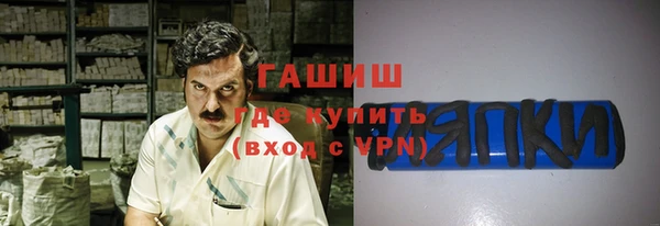 МДМА Алексин