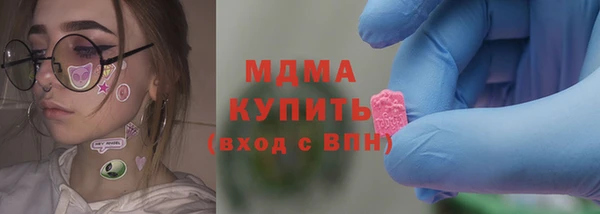МДМА Алексин