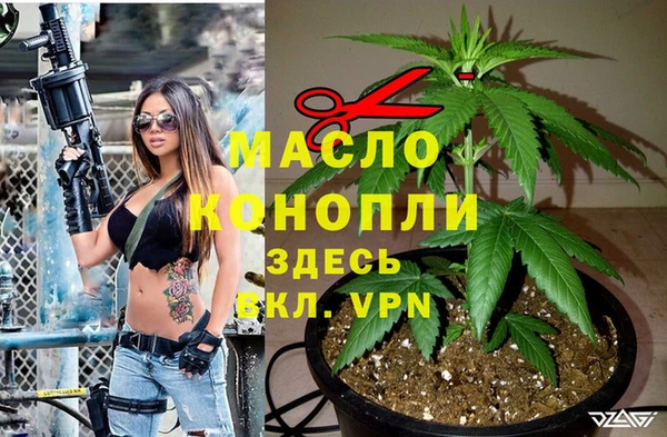 марихуана Алексеевка