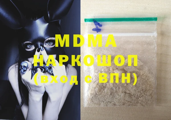 МДМА Алексин