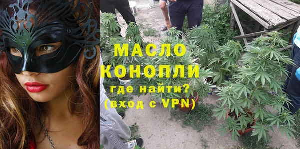 марихуана Алексеевка