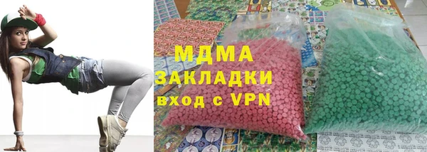 МДМА Алексин