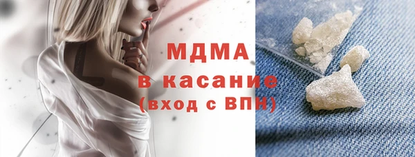 МДМА Алексин