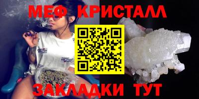 мдма Коммунар
