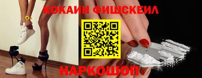 прущие грибы Комсомольск-на-Амуре