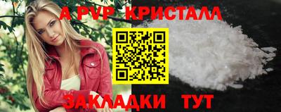 мдма Коммунар