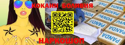 эйфоретик Конаково