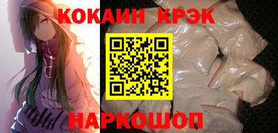 эйфоретик Конаково