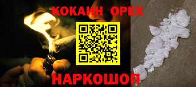 эйфоретик Конаково