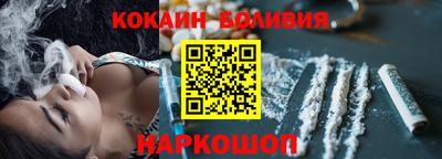прущие грибы Комсомольск-на-Амуре