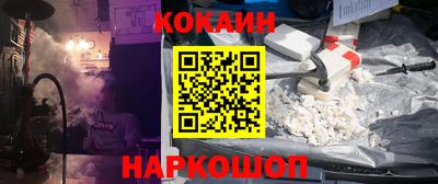 эйфоретик Конаково
