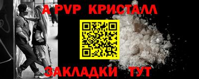 эйфоретик Конаково