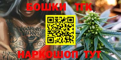 прущие грибы Комсомольск-на-Амуре