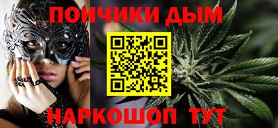 прущие грибы Комсомольск-на-Амуре