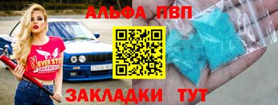 прущие грибы Комсомольск-на-Амуре