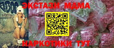 эйфоретик Конаково