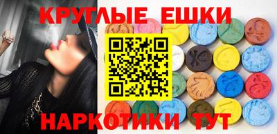 прущие грибы Комсомольск-на-Амуре