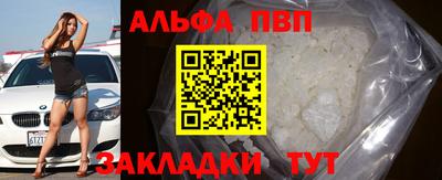 прущие грибы Комсомольск-на-Амуре