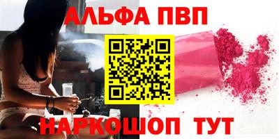 эйфоретик Конаково