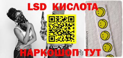 эйфоретик Конаково