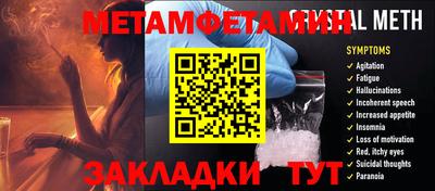 мдма Коммунар