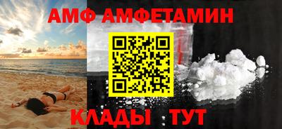 прущие грибы Комсомольск-на-Амуре