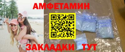 эйфоретик Конаково