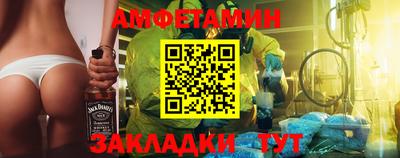 прущие грибы Комсомольск-на-Амуре