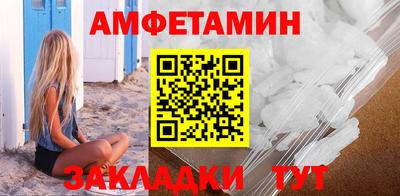 прущие грибы Комсомольск-на-Амуре