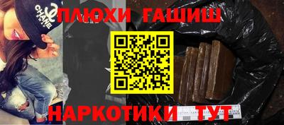 прущие грибы Комсомольск-на-Амуре