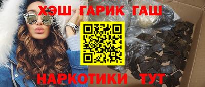 прущие грибы Комсомольск-на-Амуре
