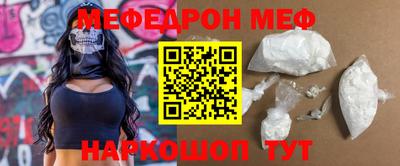 эйфоретик Конаково