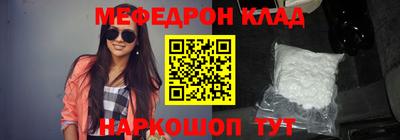 мдма Коммунар