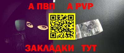 прущие грибы Комсомольск-на-Амуре