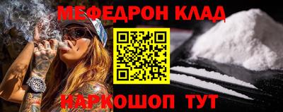 прущие грибы Комсомольск-на-Амуре