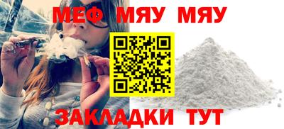 эйфоретик Конаково